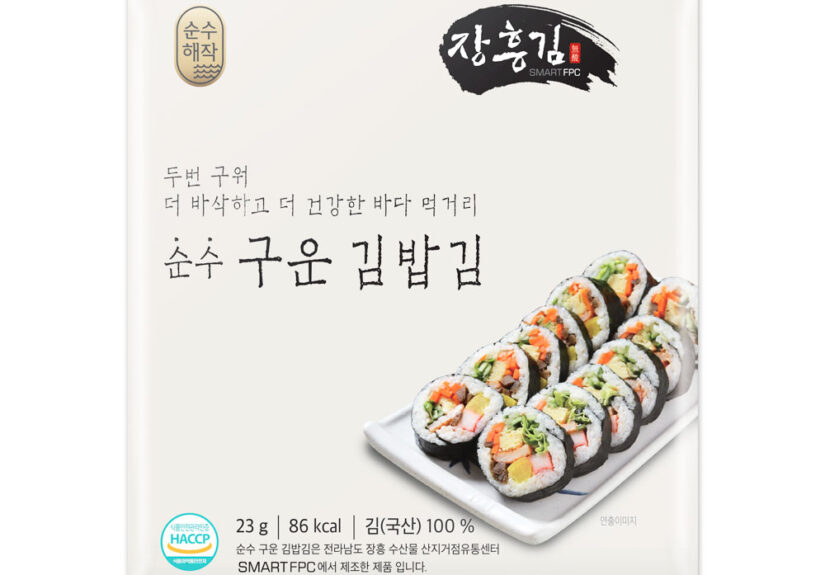 순수해작 순수한 구운 김밥김